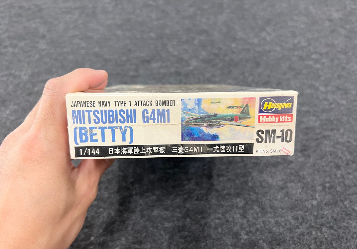 MITSUBISHI G4M1 Betty - Japanese Navy Type I Attack Bomber - Hasegawa Hobby Kits SM -10 - 1/144 - Kit made in Japan, in original wrapper