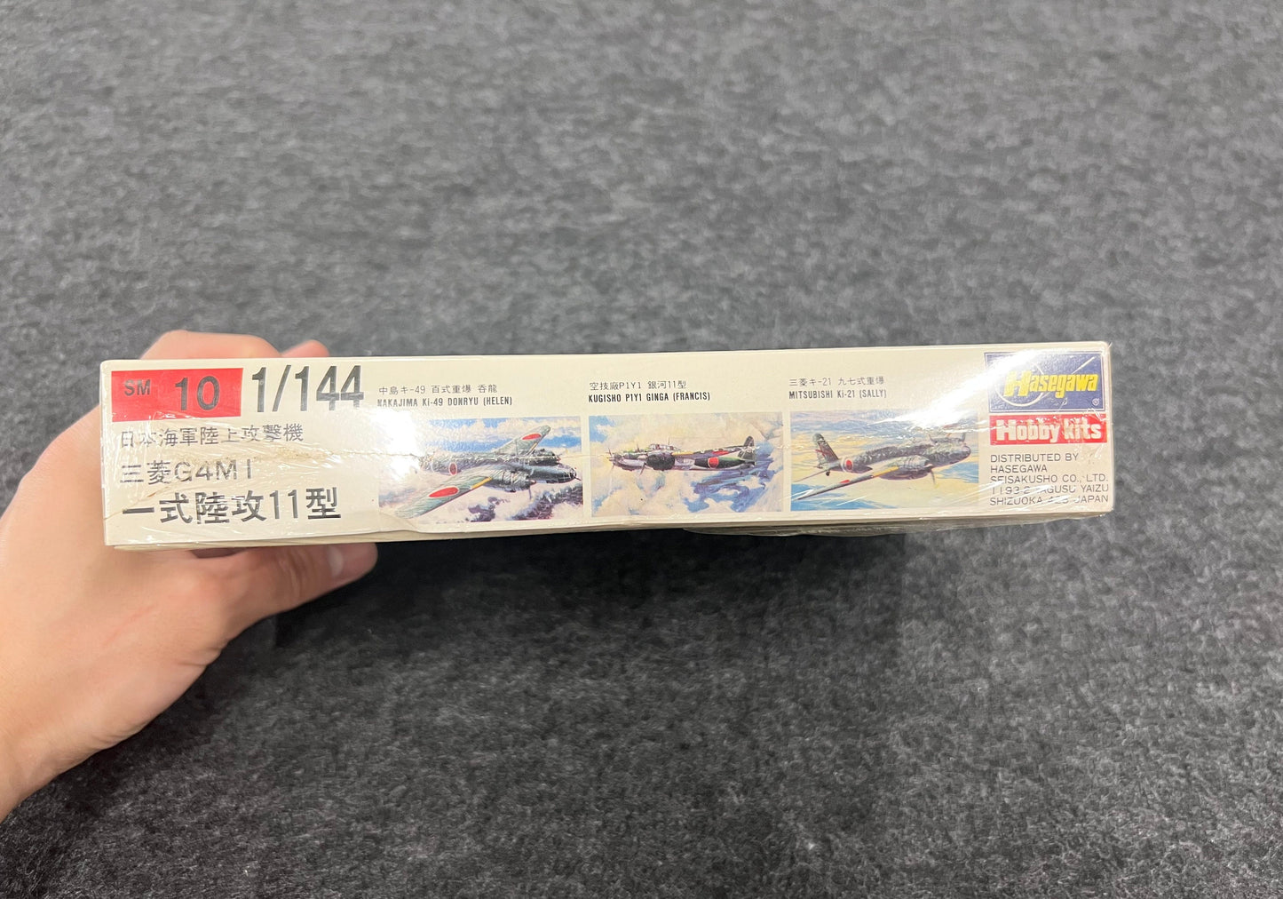 MITSUBISHI G4M1 Betty - Japanese Navy Type I Attack Bomber - Hasegawa Hobby Kits SM -10 - 1/144 - Kit made in Japan, in original wrapper