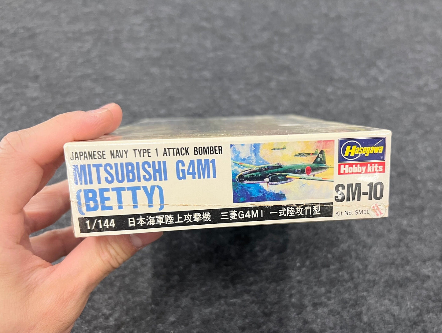 MITSUBISHI G4M1 Betty - Japanese Navy Type I Attack Bomber - Hasegawa Hobby Kits SM -10 - 1/144 - Kit made in Japan, in original wrapper